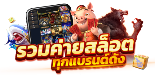 SORTBET เรียงเดิมพัน เรียงความสำเร็จ